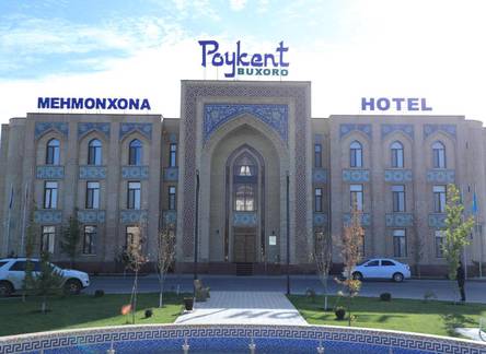 Отель Poykent Bukhara Naqshband