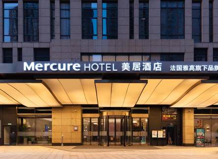 Отель Mercure Xi an North