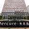 Отель Mercure Xian Qujiang