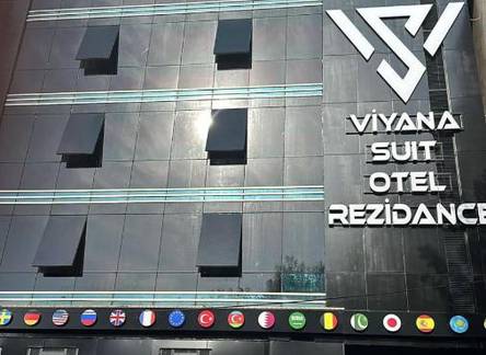 Отель Viyana Suite Hotel