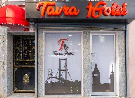 Отель Tavra Hotel