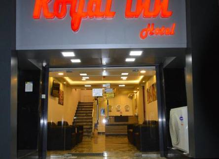 Отель Royal Inn Residence
