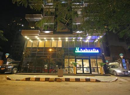 Отель AlAshrafia Smart Residence