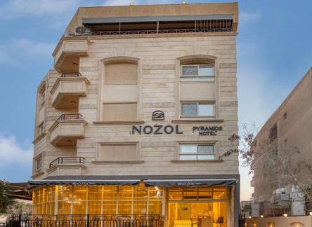 Отель Nozol Pyramids Hotel and Spa