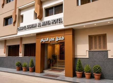 Отель Omar El Khayam Al Minya Hotel