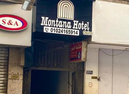 Отель Montana Hotel