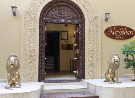 Отель Al Johari Hotel & Spa