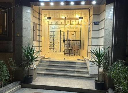 Отель Jewel Grand Museum Pyramids View Hotel