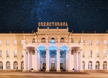 Отель Sevastopol Hotel & SPA