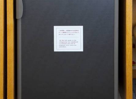 Отель Hotel Sunlite Shinjuku