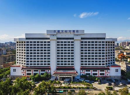 Отель Grand Dynasty Culture Hotel